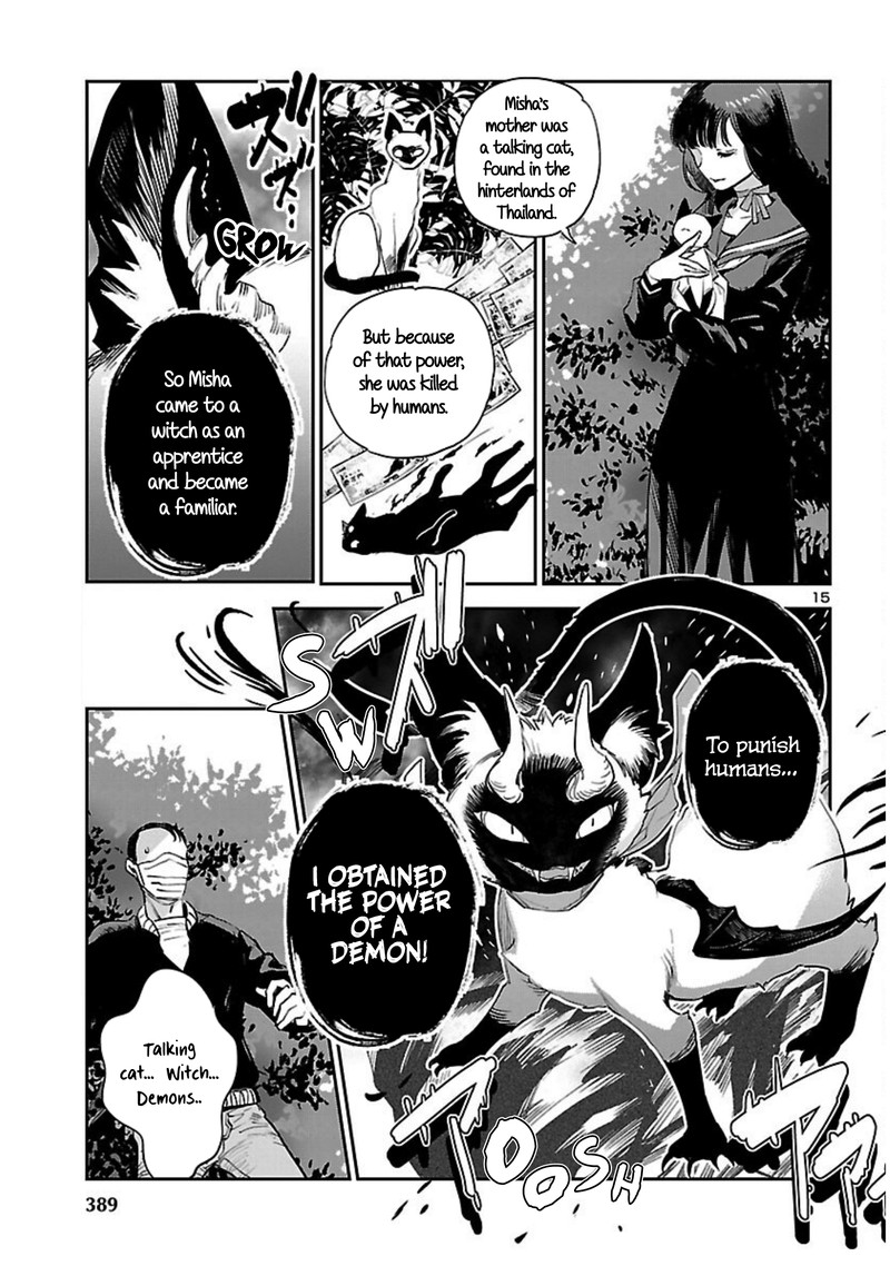 Eko Eko Azaraku Reborn Chapter 21 Page 15