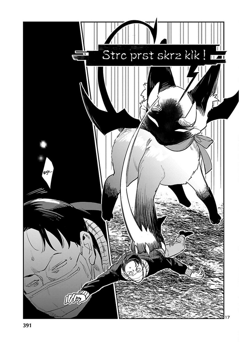 Eko Eko Azaraku Reborn Chapter 21 Page 17