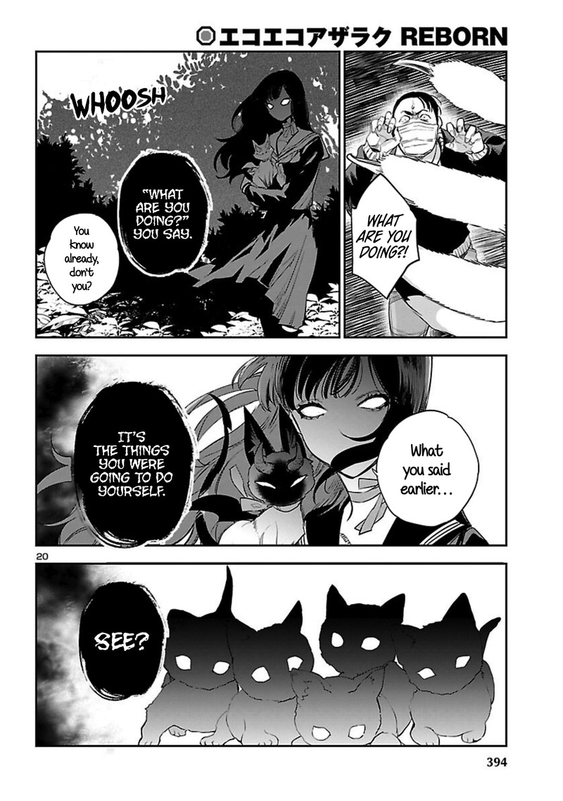 Eko Eko Azaraku Reborn Chapter 21 Page 20