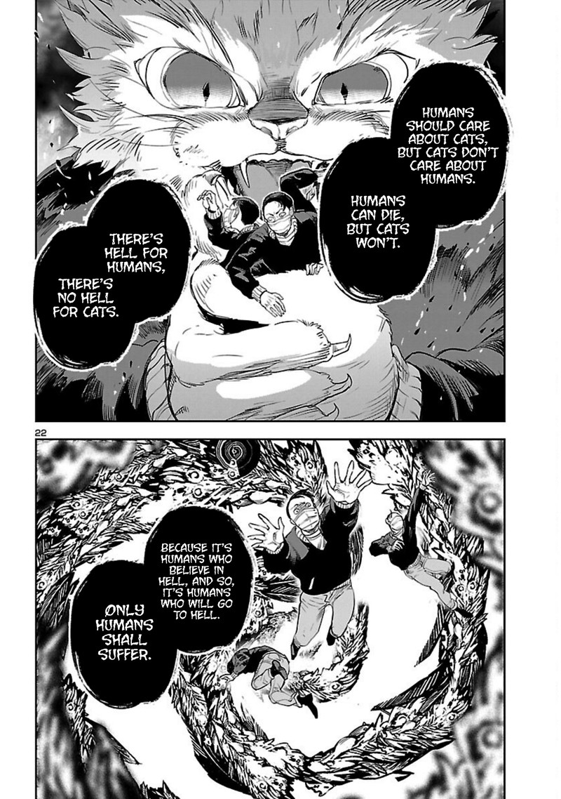 Eko Eko Azaraku Reborn Chapter 21 Page 22