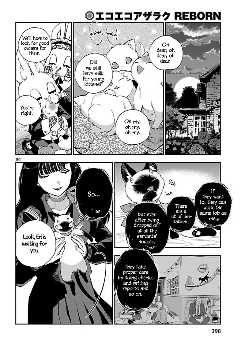 Eko Eko Azaraku Reborn Chapter 21 Page 24