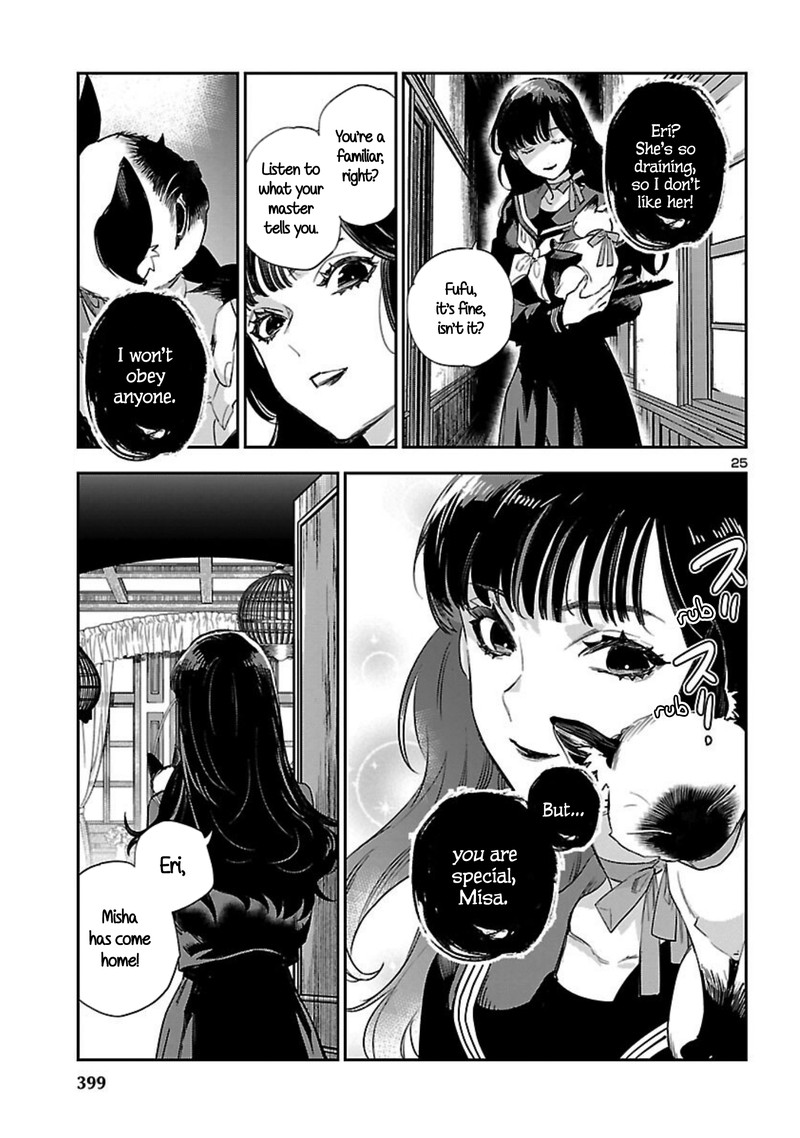 Eko Eko Azaraku Reborn Chapter 21 Page 25