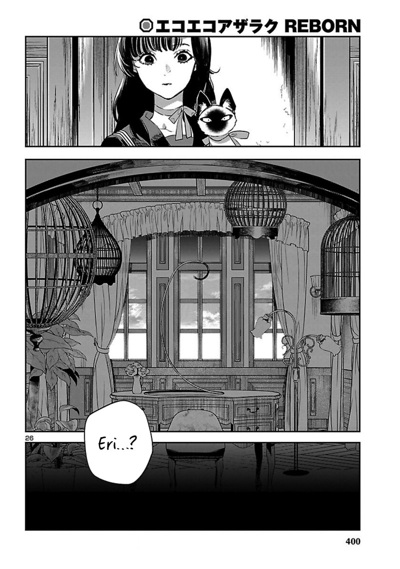 Eko Eko Azaraku Reborn Chapter 21 Page 26