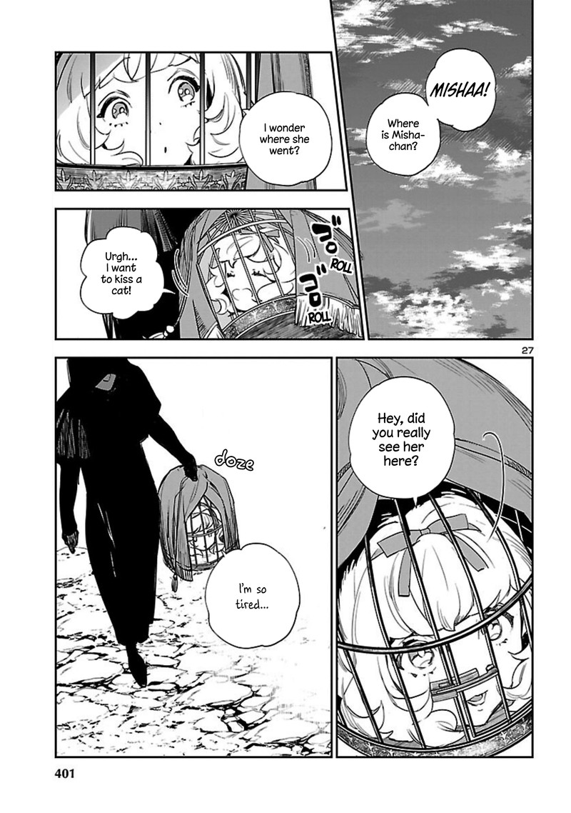 Eko Eko Azaraku Reborn Chapter 21 Page 27