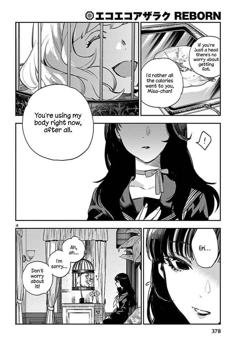 Eko Eko Azaraku Reborn Chapter 21 Page 4