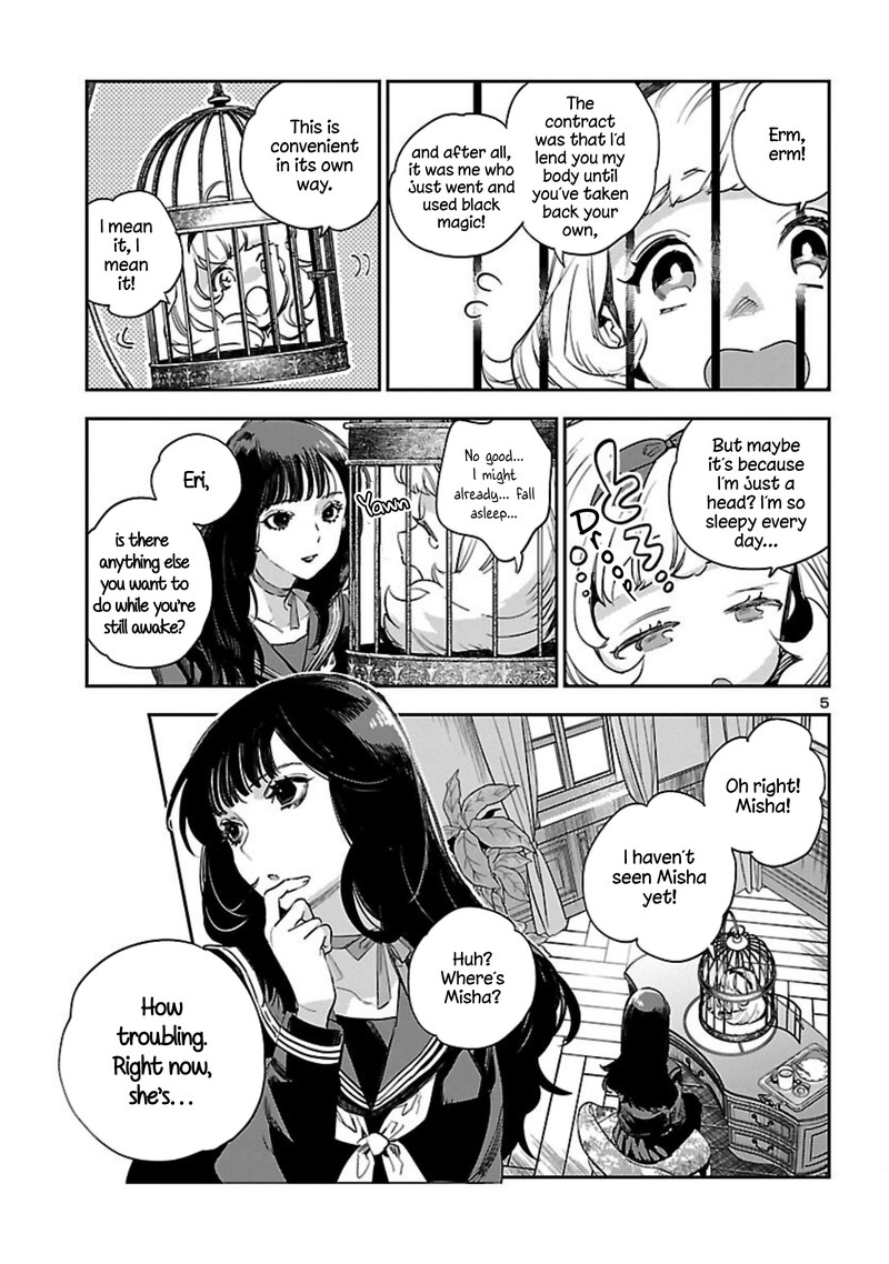 Eko Eko Azaraku Reborn Chapter 21 Page 5