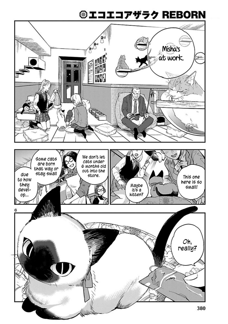Eko Eko Azaraku Reborn Chapter 21 Page 6
