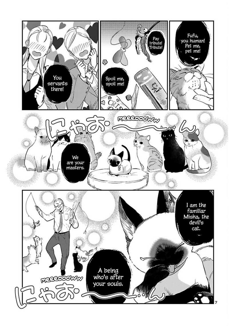Eko Eko Azaraku Reborn Chapter 21 Page 7