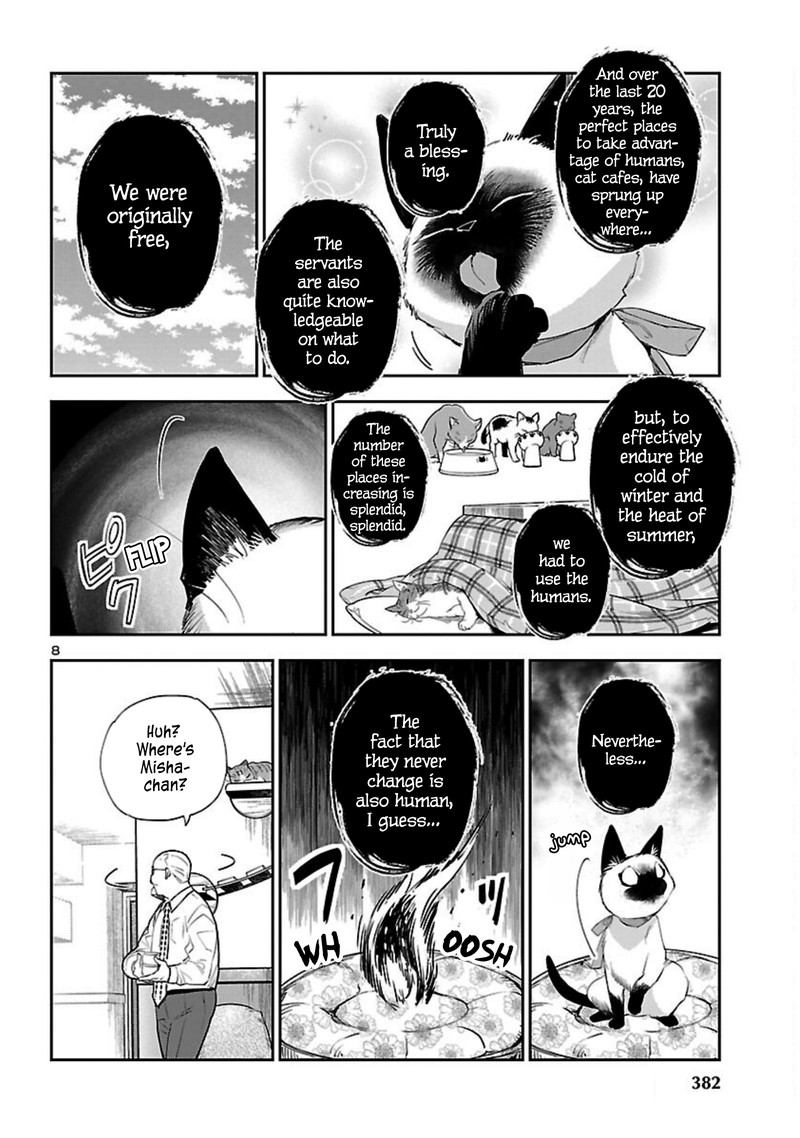 Eko Eko Azaraku Reborn Chapter 21 Page 8