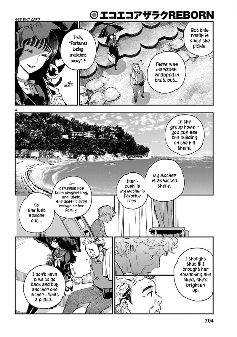 Eko Eko Azaraku Reborn Chapter 22 Page 4