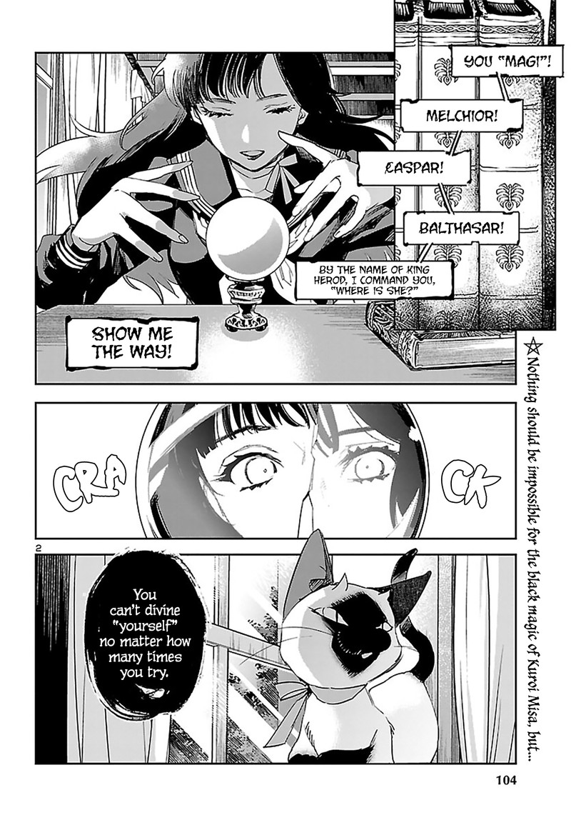 Eko Eko Azaraku Reborn Chapter 23 Page 2