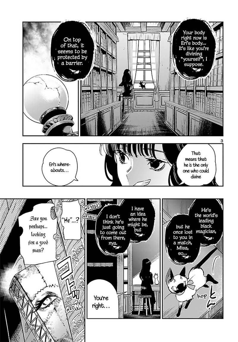 Eko Eko Azaraku Reborn Chapter 23 Page 3