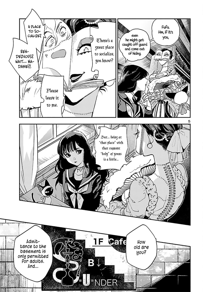 Eko Eko Azaraku Reborn Chapter 23 Page 5