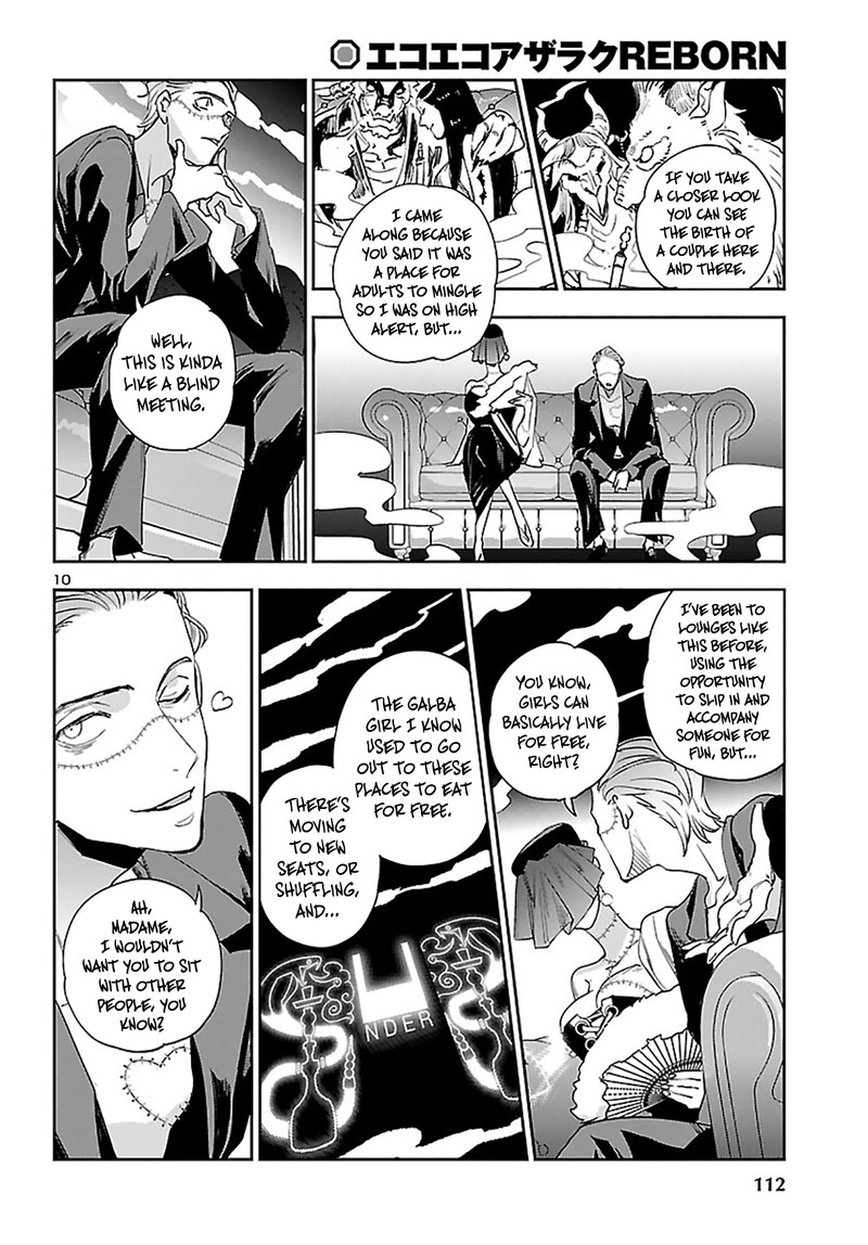 Eko Eko Azaraku Reborn Chapter 23 Page 9