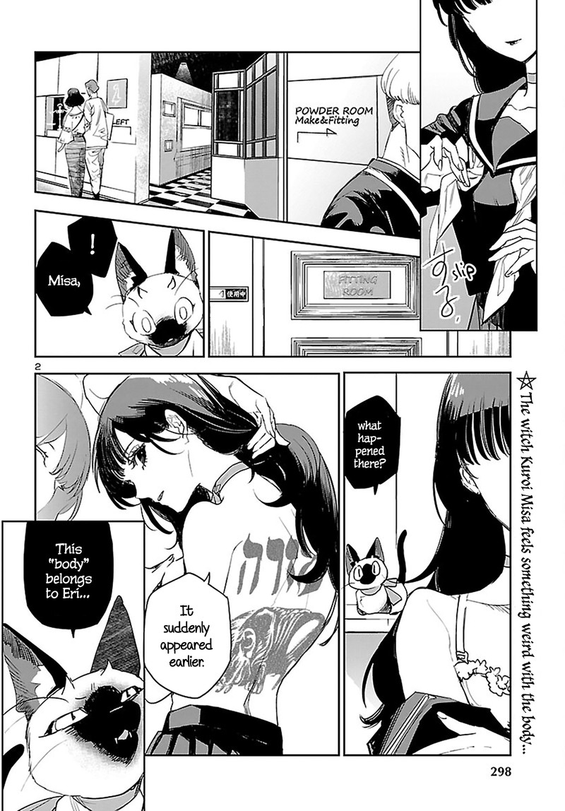 Eko Eko Azaraku Reborn Chapter 24 Page 2