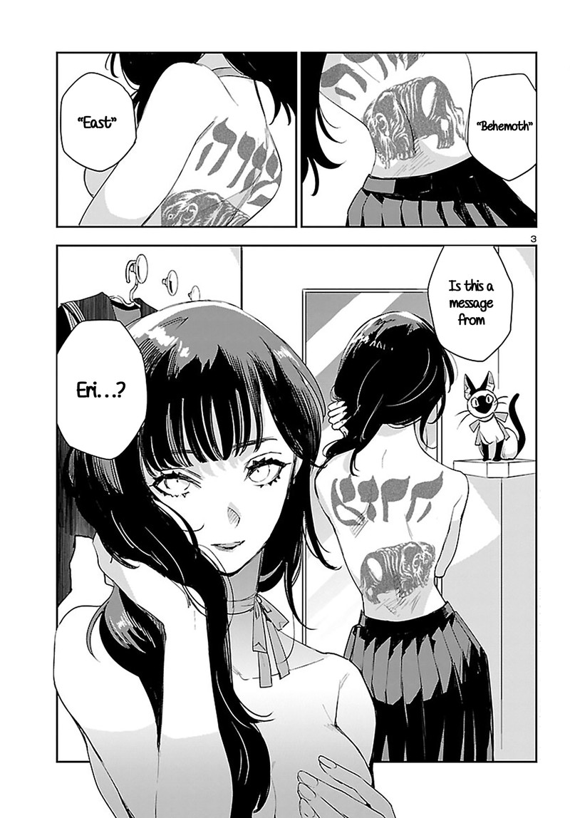 Eko Eko Azaraku Reborn Chapter 24 Page 3