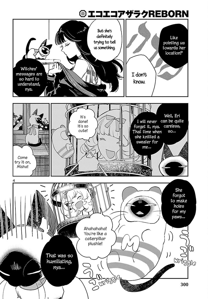 Eko Eko Azaraku Reborn Chapter 24 Page 4