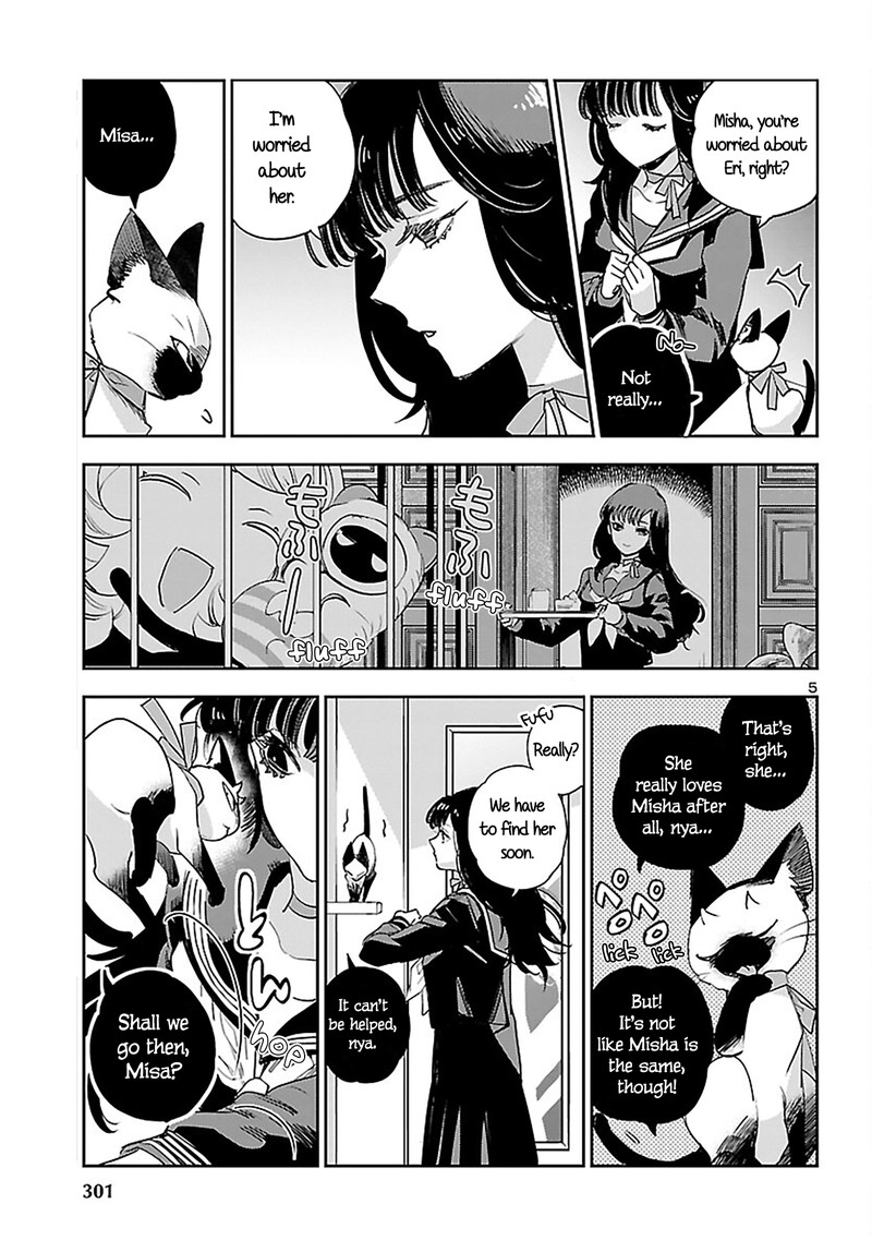 Eko Eko Azaraku Reborn Chapter 24 Page 5
