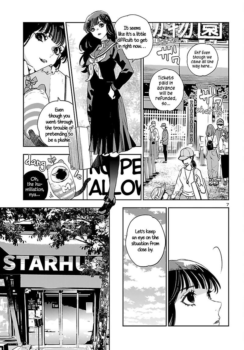 Eko Eko Azaraku Reborn Chapter 24 Page 7