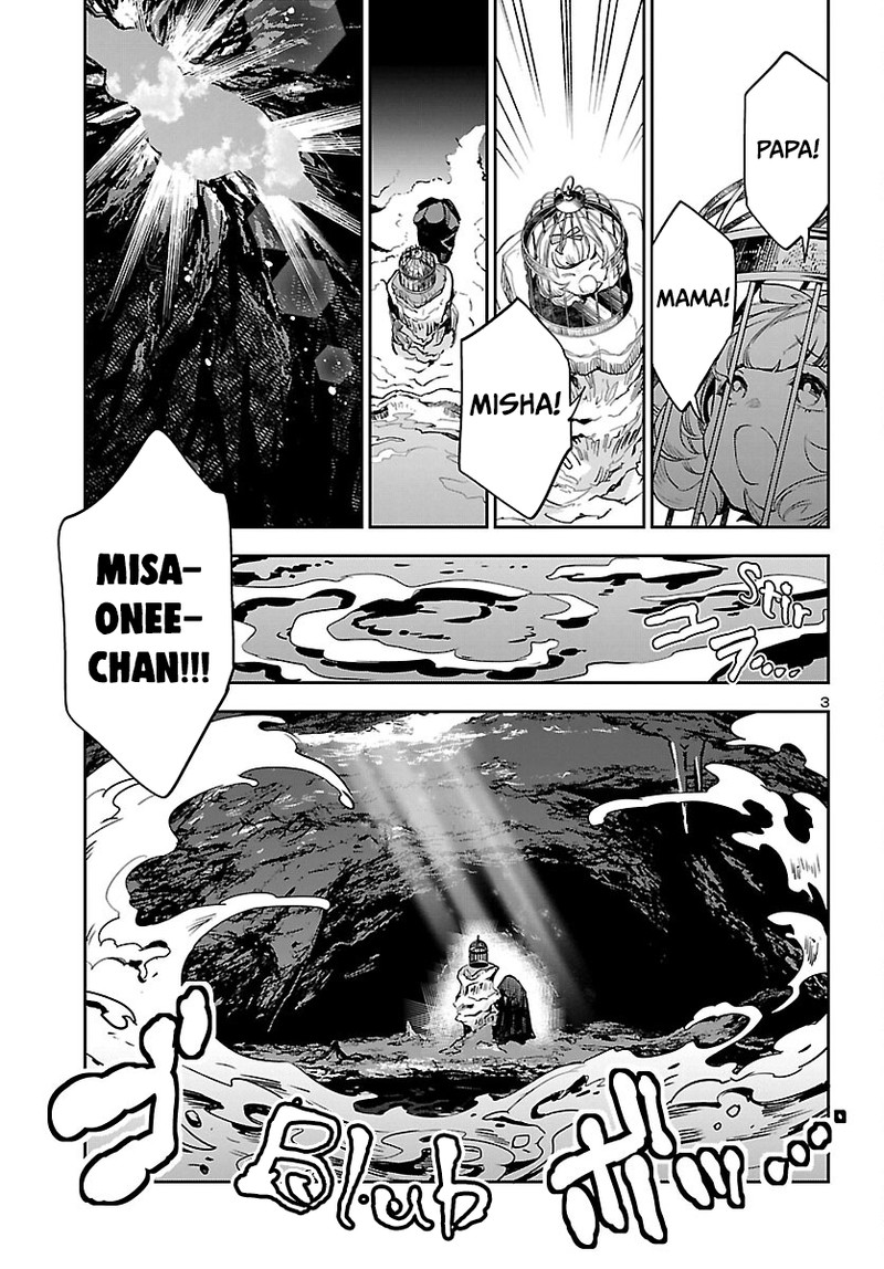 Eko Eko Azaraku Reborn Chapter 25 Page 3