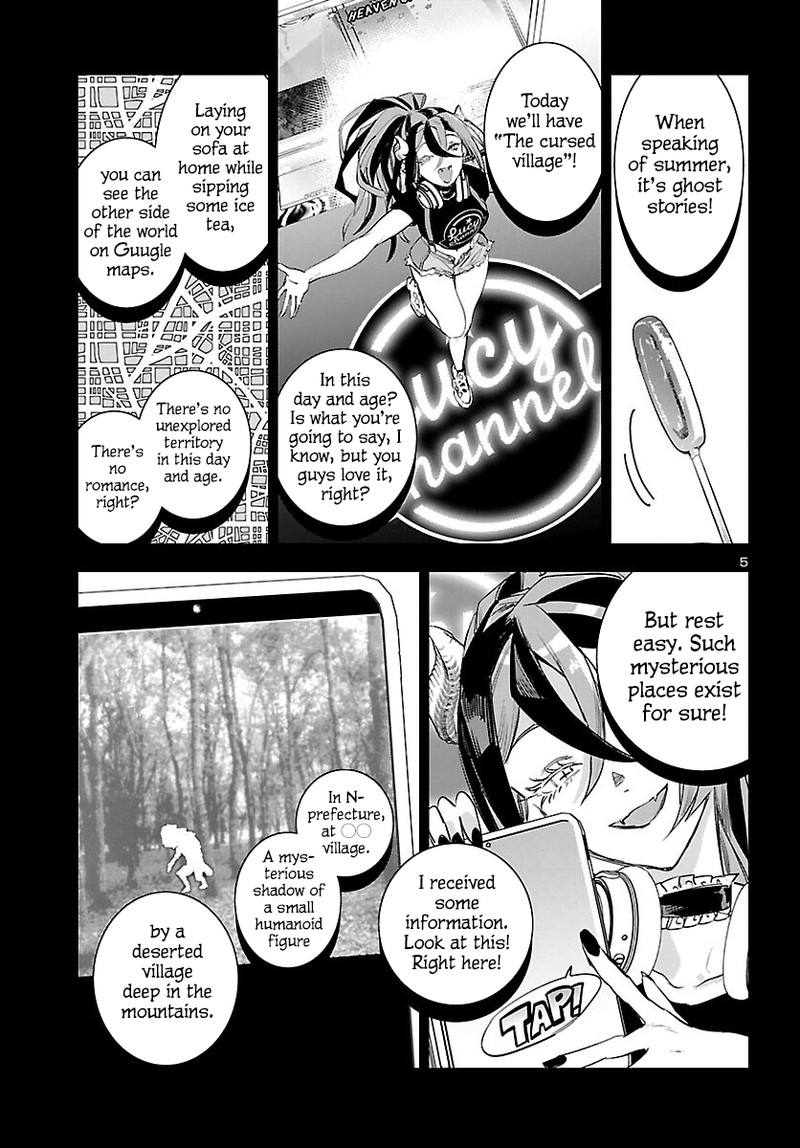 Eko Eko Azaraku Reborn Chapter 25 Page 5