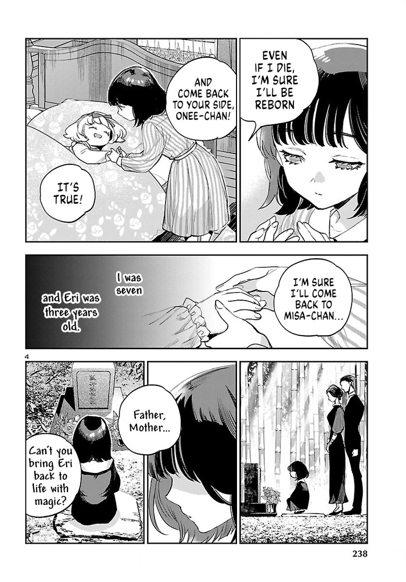 Eko Eko Azaraku Reborn Chapter 26 Page 5