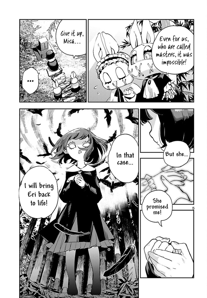 Eko Eko Azaraku Reborn Chapter 26 Page 6