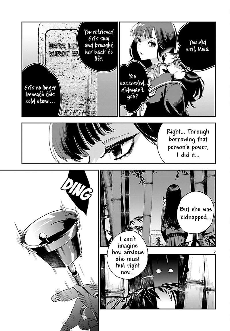 Eko Eko Azaraku Reborn Chapter 26 Page 8