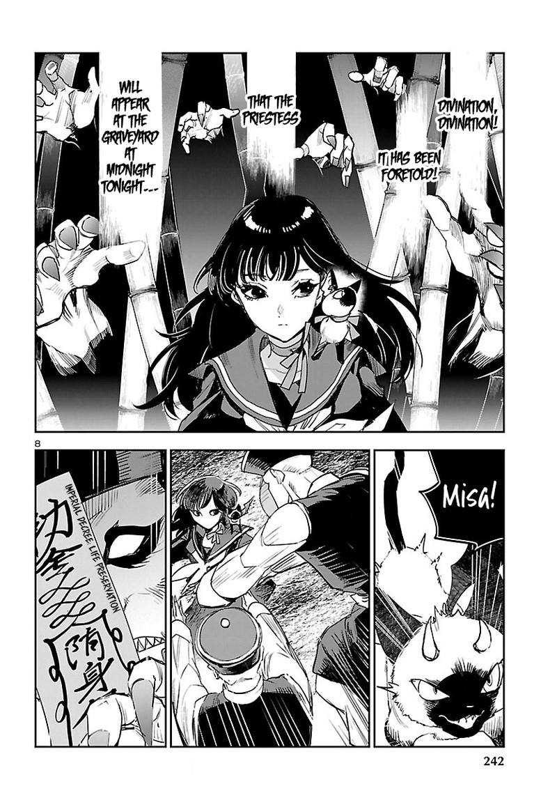 Eko Eko Azaraku Reborn Chapter 26 Page 9