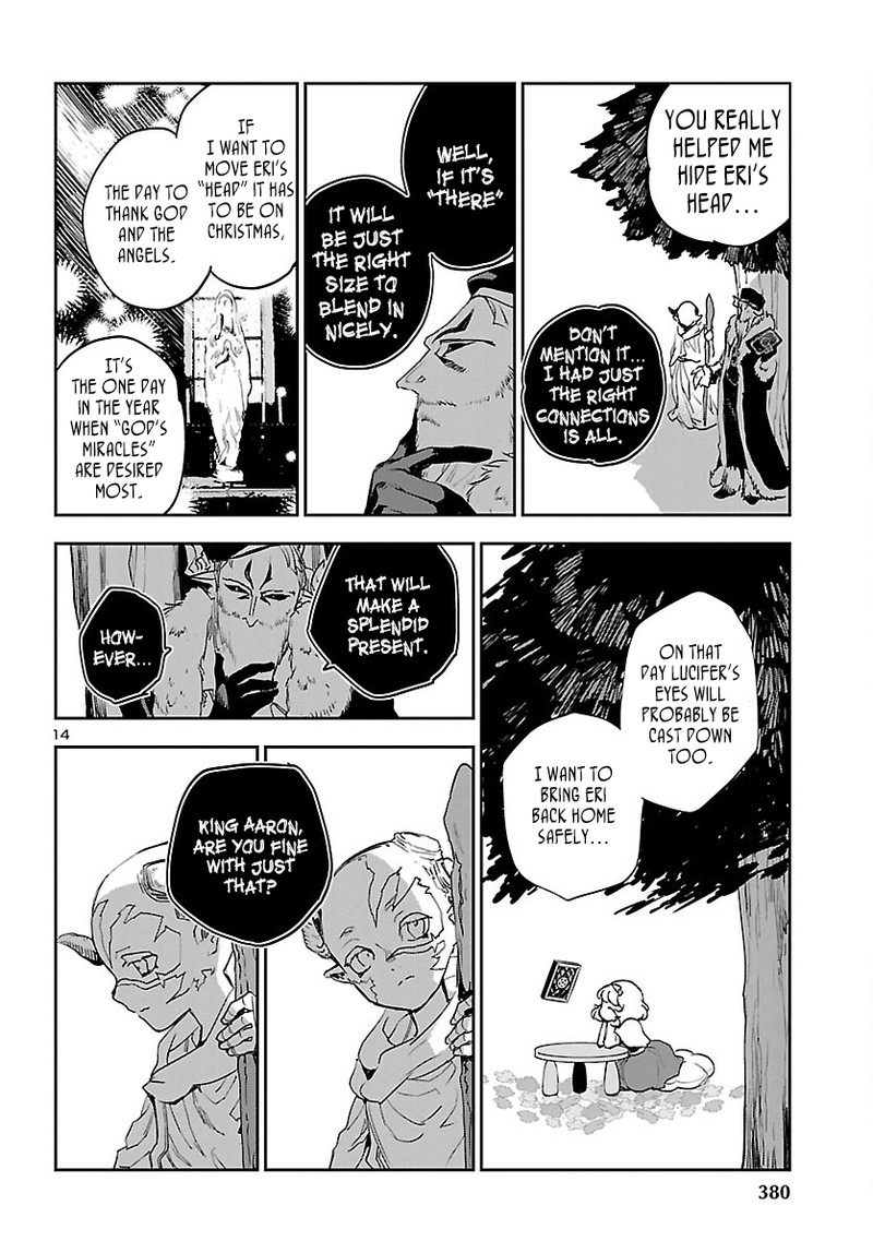 Eko Eko Azaraku Reborn Chapter 28 Page 14