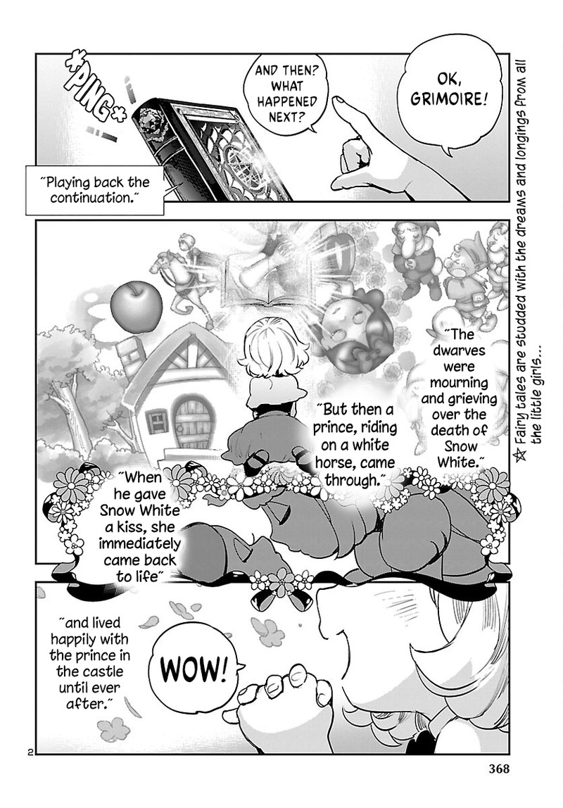 Eko Eko Azaraku Reborn Chapter 28 Page 2