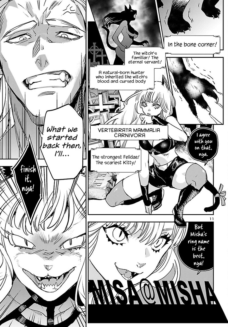 Eko Eko Azaraku Reborn Chapter 29 Page 11