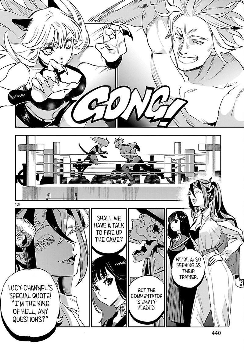 Eko Eko Azaraku Reborn Chapter 29 Page 12