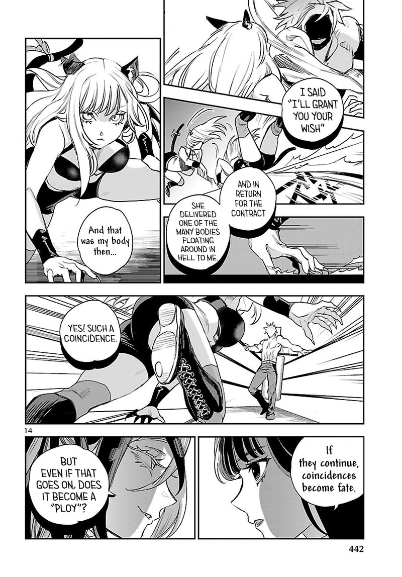 Eko Eko Azaraku Reborn Chapter 29 Page 14