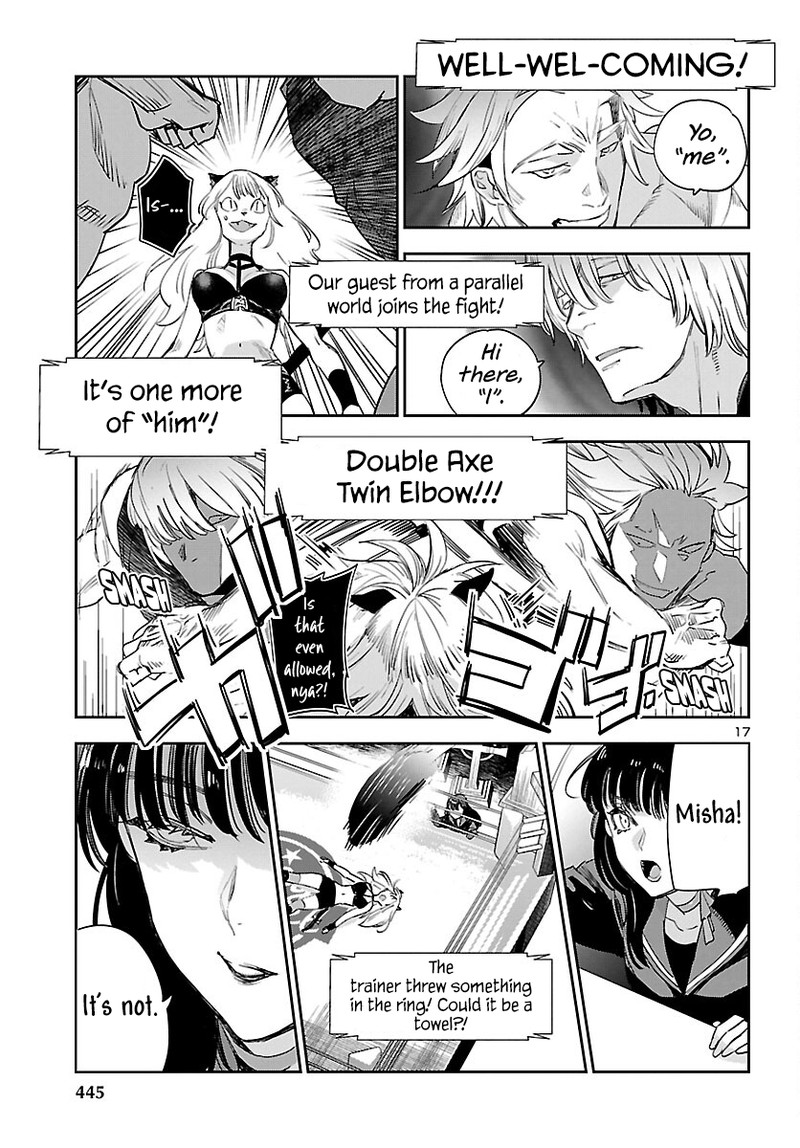 Eko Eko Azaraku Reborn Chapter 29 Page 17