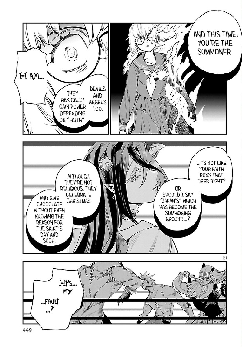 Eko Eko Azaraku Reborn Chapter 29 Page 21