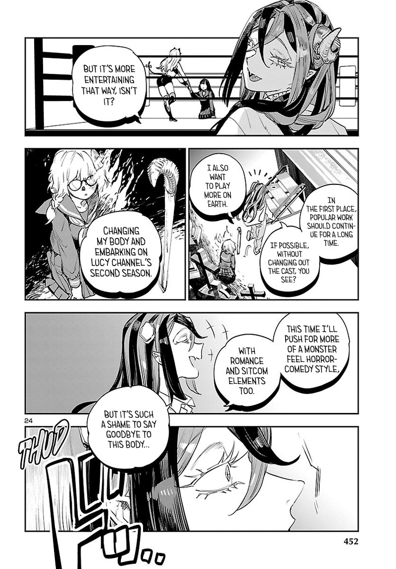 Eko Eko Azaraku Reborn Chapter 29 Page 24