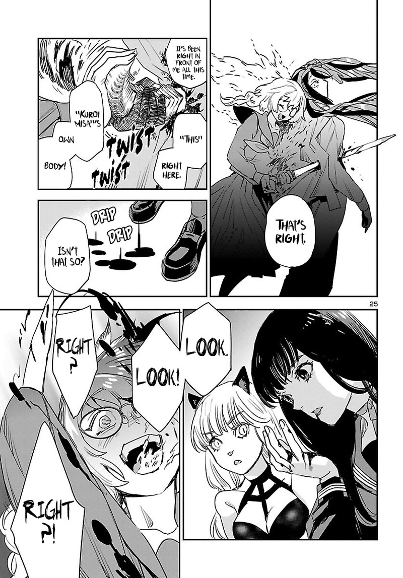 Eko Eko Azaraku Reborn Chapter 29 Page 25