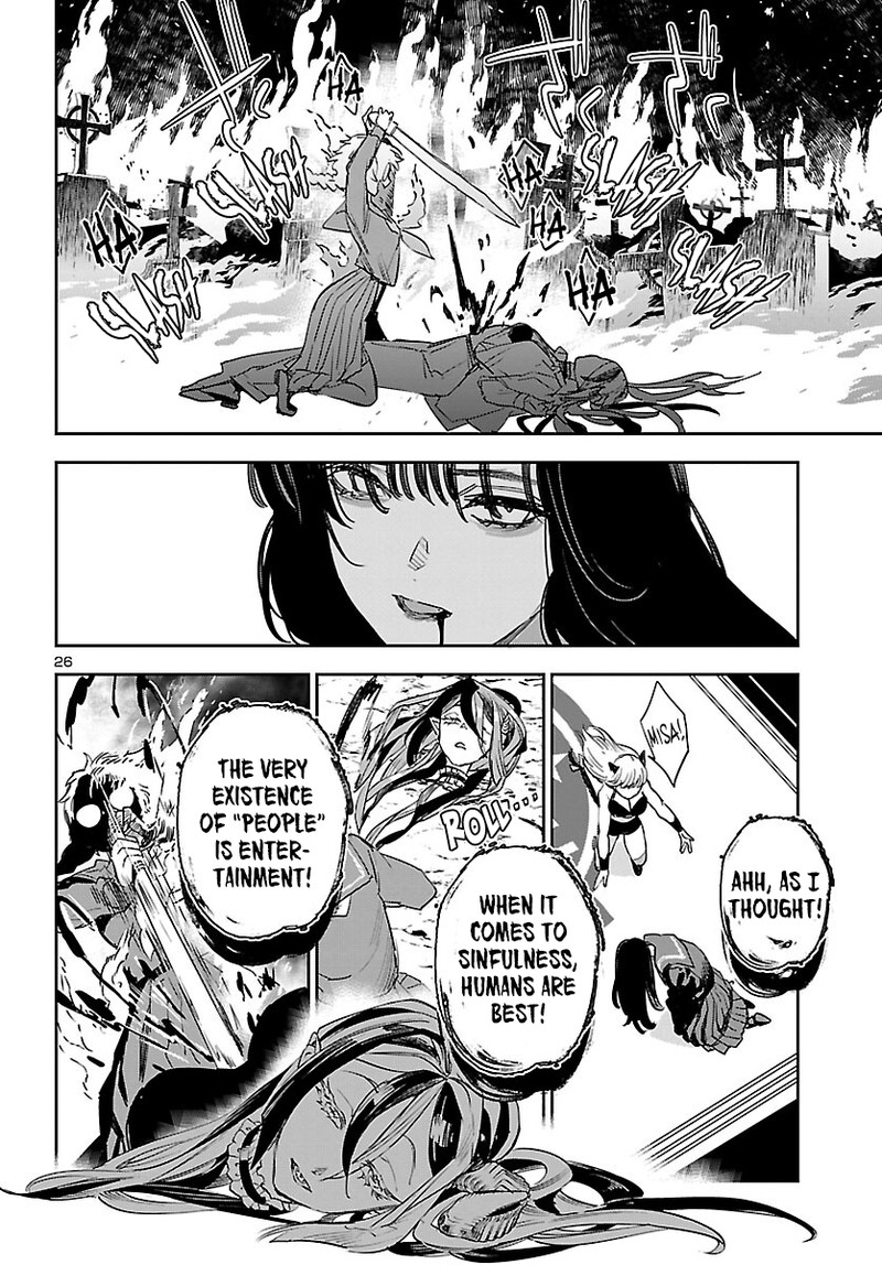Eko Eko Azaraku Reborn Chapter 29 Page 26
