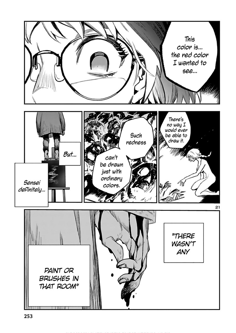 Eko Eko Azaraku Reborn Chapter 3 Page 21