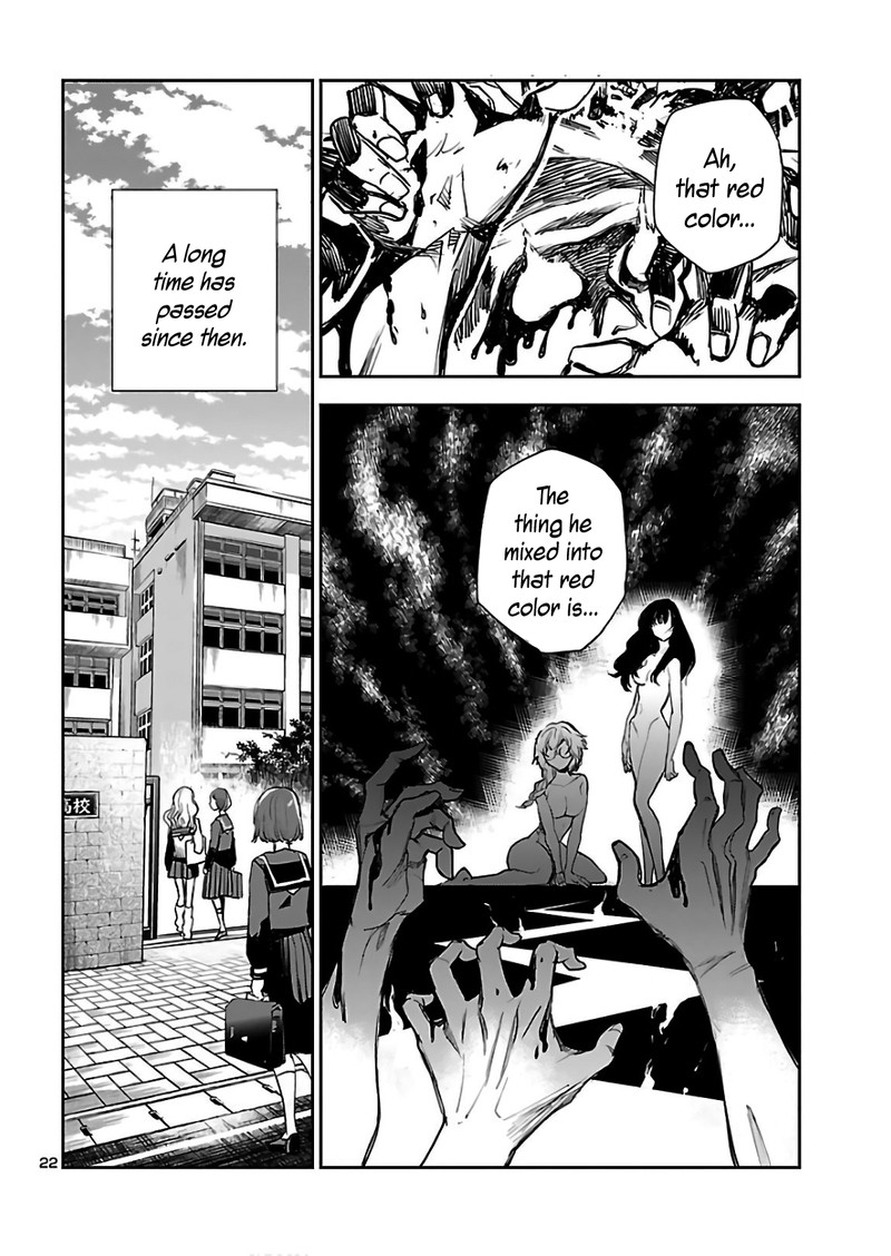 Eko Eko Azaraku Reborn Chapter 3 Page 22