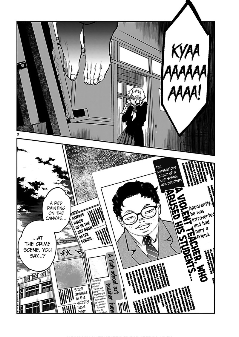 Eko Eko Azaraku Reborn Chapter 3 Page 3