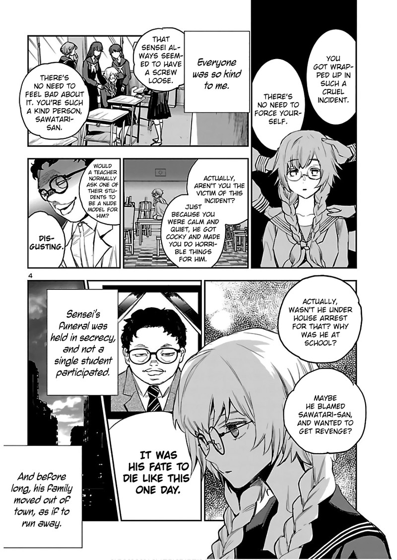 Eko Eko Azaraku Reborn Chapter 3 Page 5