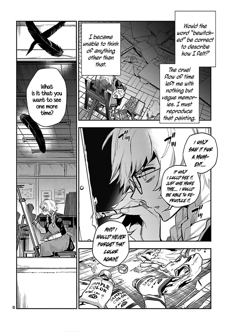 Eko Eko Azaraku Reborn Chapter 3 Page 7