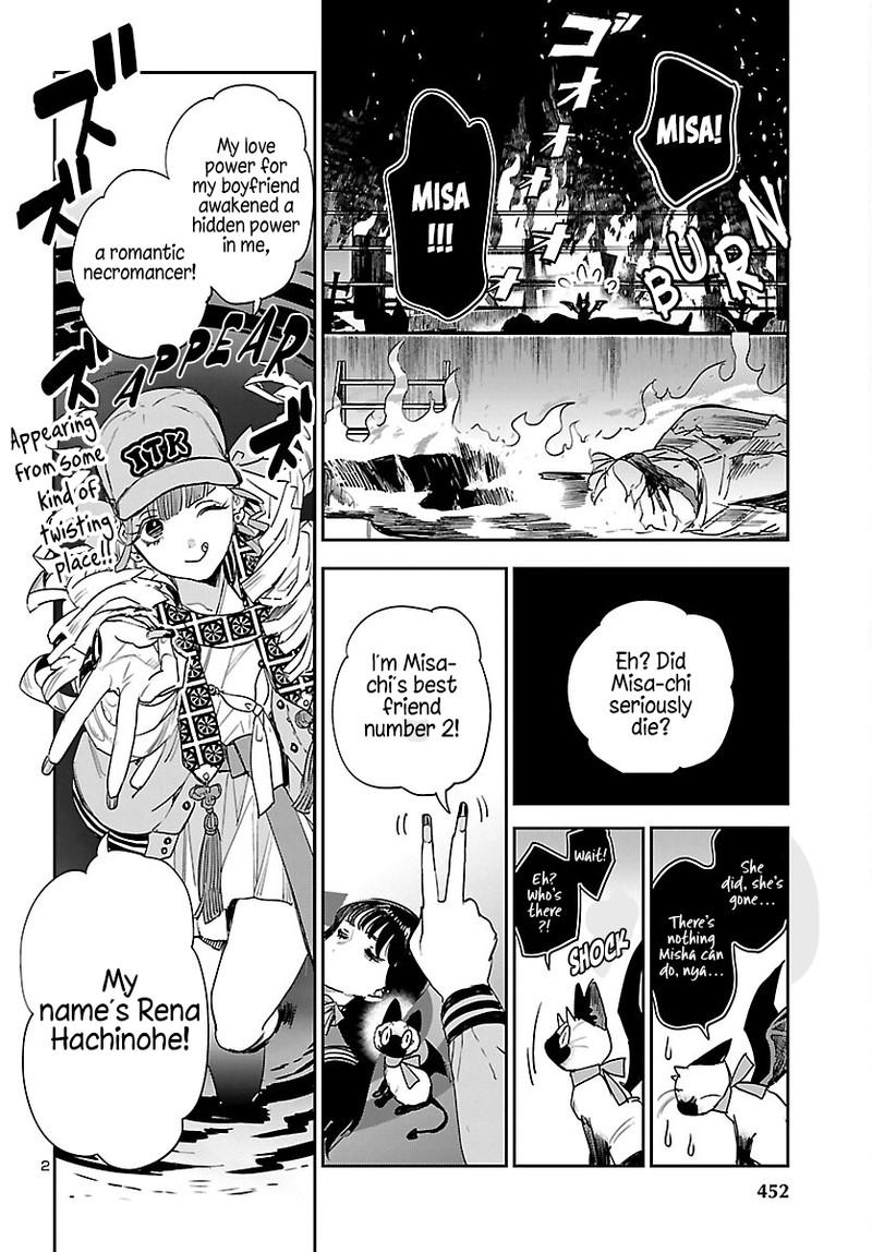 Eko Eko Azaraku Reborn Chapter 30 Page 2