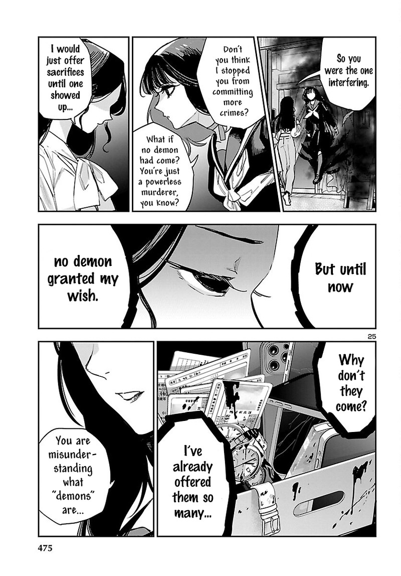 Eko Eko Azaraku Reborn Chapter 30 Page 23