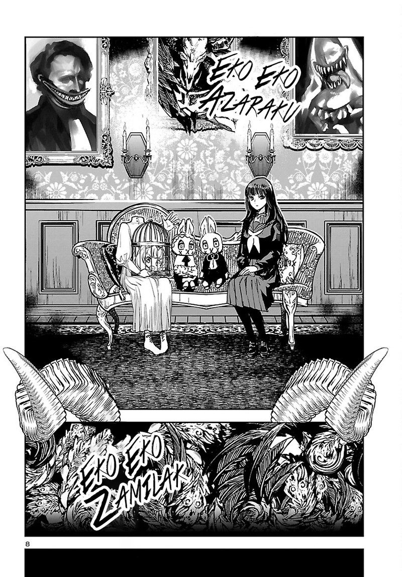 Eko Eko Azaraku Reborn Chapter 30 Page 7