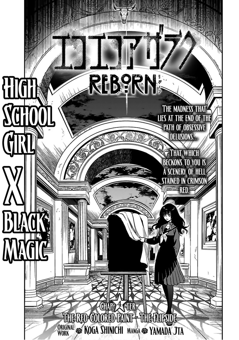 Eko Eko Azaraku Reborn Chapter 4 Page 1