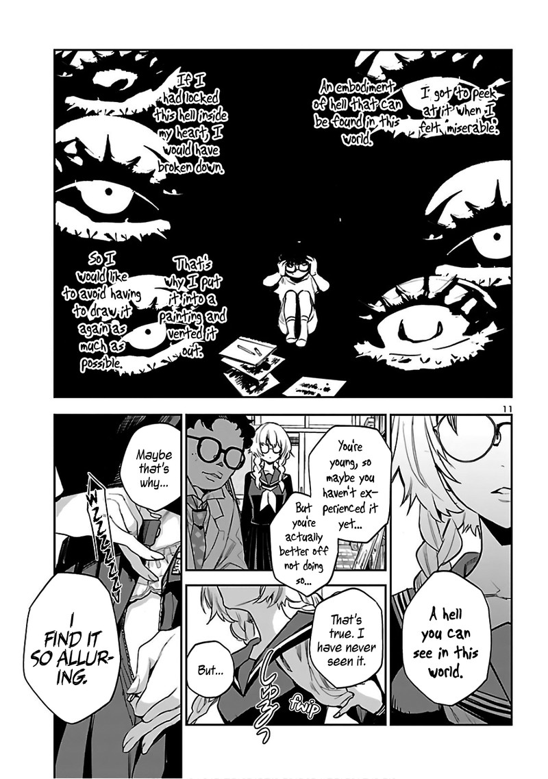 Eko Eko Azaraku Reborn Chapter 4 Page 11