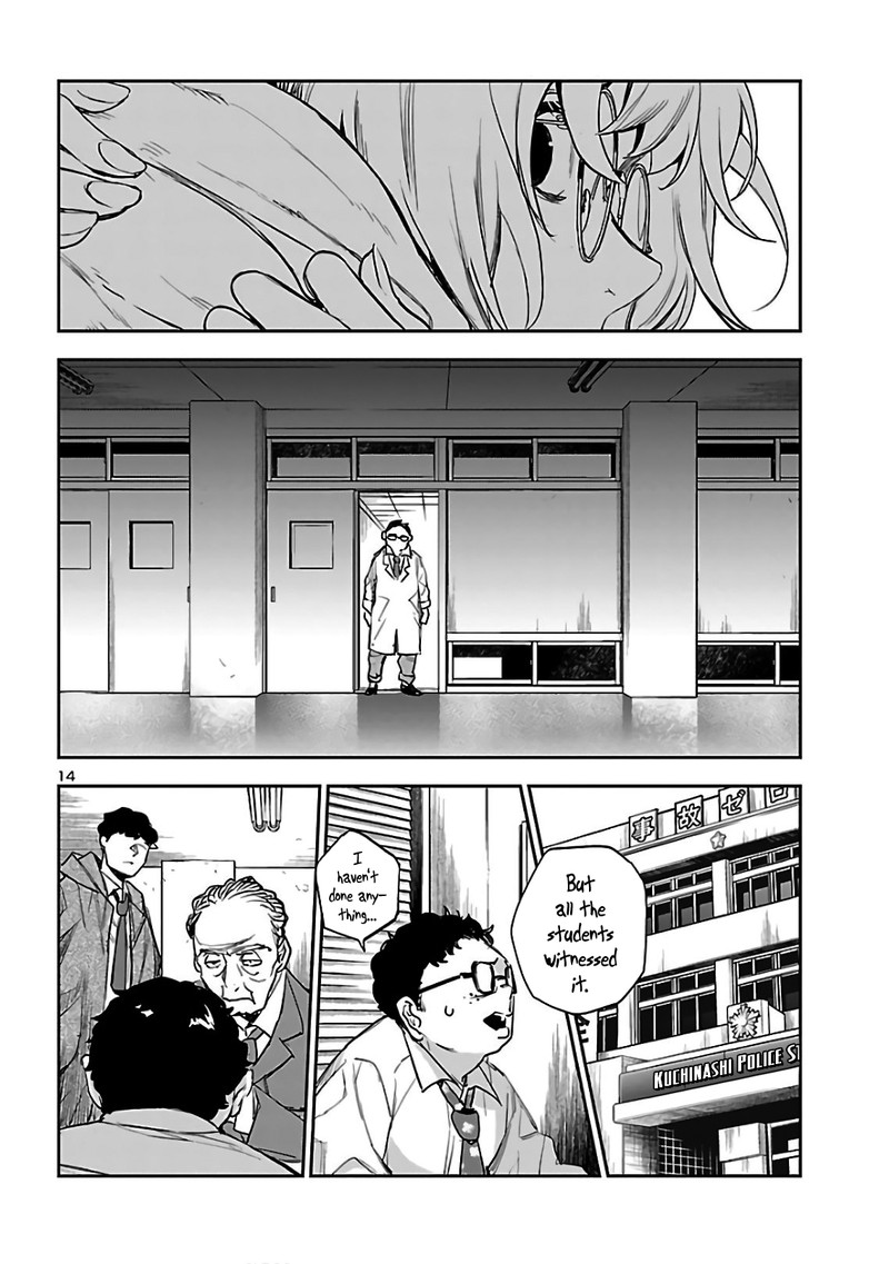 Eko Eko Azaraku Reborn Chapter 4 Page 14